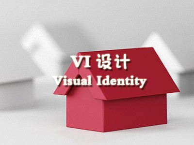 阜新品牌设计